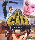 EL CID