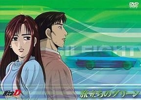 Initial D Extra Stage 2 - Animes Online