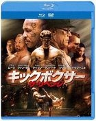 Kickboxer: Retaliation (Blu-ray & DVD) (Japan Version)