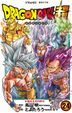 Dragon Ball Super (Vol.24)