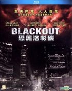 Blackout (2012) (Blu-ray) (Hong Kong Version)