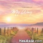 Kim Gye Hee Vol. 4 - MY WAY