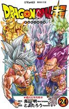 Dragon Ball Super (Vol.24)
