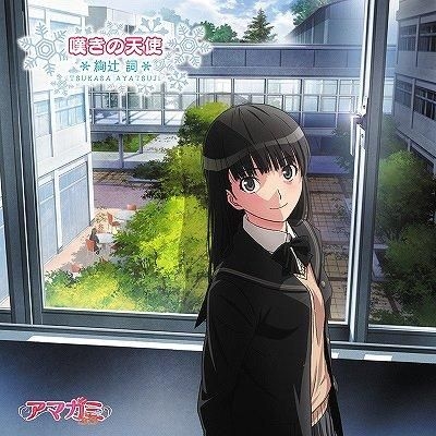 Amagami SS+: Complete Collection [Blu-Ray]: Amazon.in: Movies & TV Shows