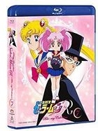 Pretty Guardian  Sailor Moon R Blu-ray Collection 1 (Japan Version)