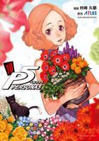 Persona5 (10)