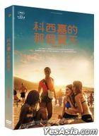 YESASIA: Fish Tank DVD - Ｋａｔｉｅ Ｊａｒｖｉｓ, マイケル・ファスベンダー - 欧米 / その他の映画 - 無料配送