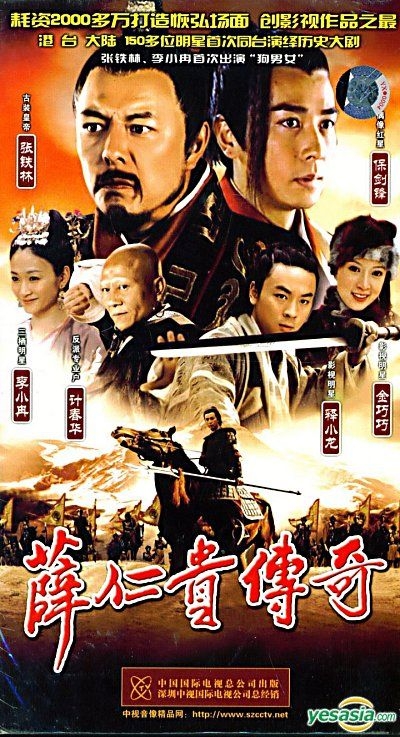演劇の舞台　foil 英語　初版 演劇の舞台 foil 英語 初版 演劇の舞台 foil 英語 初版