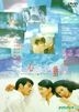 Tempting Heart (DVD) (Taiwan Version)