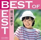 Best Of Best Horie Mitsuko (Japan Version)