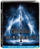 Fantastic Beasts: The Crimes of Grindelwald (2018) (Blu-ray) (2D + 3D) (Steelbook) (Taiwan Version)
