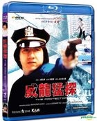 威龙猛探 (1985) (Blu-ray) (香港版) 