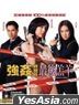 强奸终极篇之最后羔羊 (1999) (Blu-ray) (香港版)