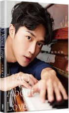 HAO About Love: HAO SHIH Photobook