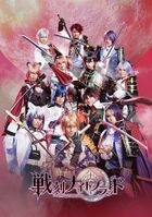 Stage Sengoku Night Blood (Blu-ray)(Japan Version)