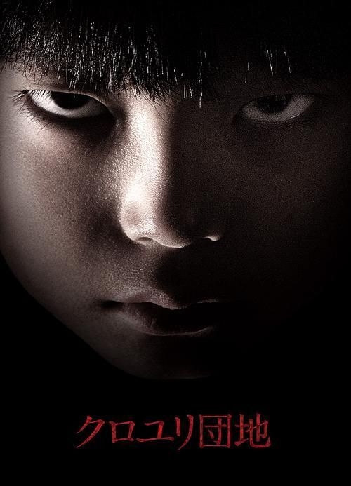 YESASIA: The Complex (DVD) (Premium Edition) (Japan Version) DVD ...
