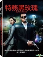 Black Rose (2014) (DVD) (Taiwan Version)
