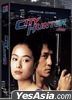 City Hunter (Blu-ray) (2K Remastering Edition) (Korea Version)