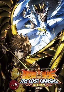 Yesasia 聖闘士星矢 The Lost Canvas 冥王神話 第2章 Vol 5 Dvd 小林沙苗 土田大 バップ 日本語のアニメ 無料配送