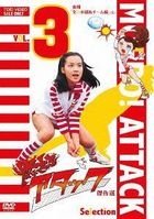Moero Attack Best Selection Vol.3 (DVD)(Japan Version)