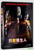 The Strangers: Prey at Night (2018) (DVD) (Taiwan Version)