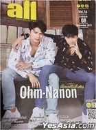 Thai Magazine: All December 2021 - Ohm & Nanon