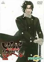 Bakumatsu Kikansetsu Irohanihoheto (DVD) (Vol.6) (Japan Version)