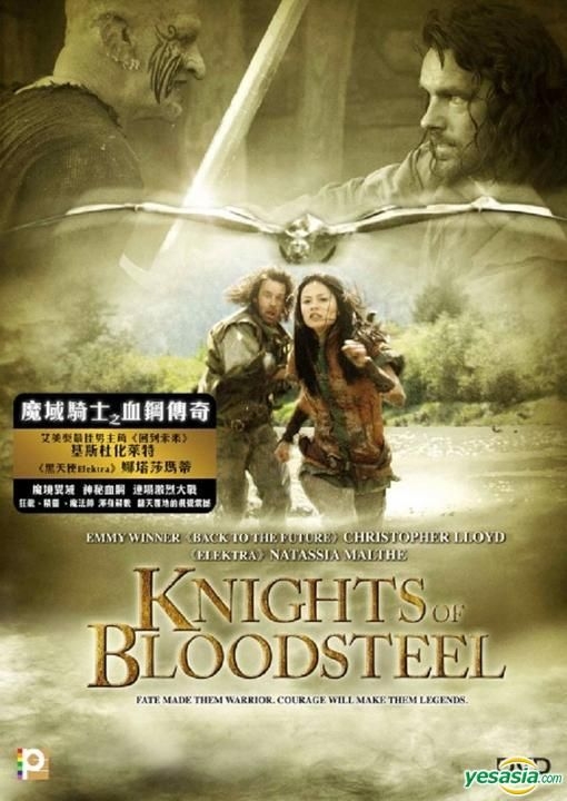 YESASIA: Knights Of Bloodsteel (VCD) (Hong Kong Version) VCD - Peter ...