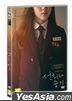 Second Life (DVD) (Korea Version)