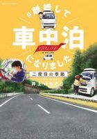 Yesasia Girls Primary Middle School 日文漫画 邮费全免 北美网站