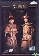 Ruyi's Royal Love In The Palace (2018) (DVD) (Ep. 1-87) (End) (English Subtitled) (Malaysia Version)