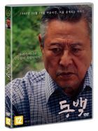 茶花爺爺的小餐館 (DVD) (韓國版)