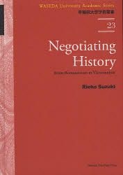YESASIA : negoshie teingu hisutori NEGOTIATING