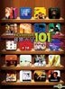 草蜢音樂大全101 (5CD + Karaoke DVD)