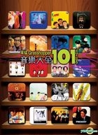 Grasshopper 101 (5CD + Karaoke DVD)