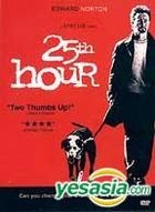 25th Hour 