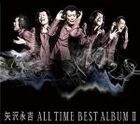 ALL TIME BEST ALBUM 2 (日本版) 