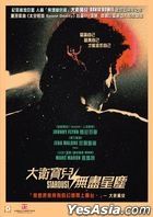 Stardust (2020) (DVD) (Hong Kong Version)