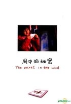 The Secret In The Wind (DVD) (Taiwan Version)