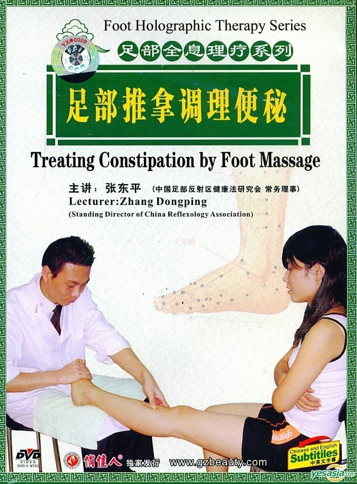 YESASIA Treating Constipation By Foot Massage (DVD) (English Subtitled