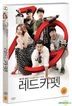 Red Carpet (DVD) (Korea Version)