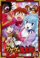 Gegege no Kitaro (2007 Animation) (2nd Night) (DVD) (Vol.15) (Japan Version)