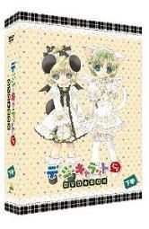 YESASIA : Di Gi Charat Nyo DVD Box (下卷) (DVD) (日本版) DVD