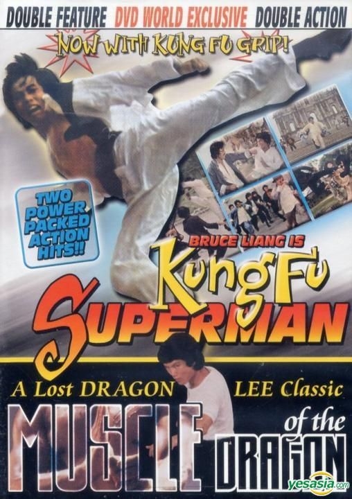 YESASIA: Kung Fu Superman/Muscle of the Dragon (US Version) DVD 