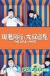 與鬼同行: 大叔追兇 (2018) (DVD) (香港版)