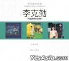 Original 3 Album Collection - Hacken Lee