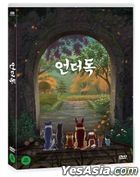Underdog (DVD) (Korea Version)