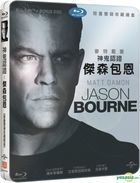 Jason Bourne (2016) (Blu-ray + Bonus DVD) (Steelbook) (Taiwan Version)