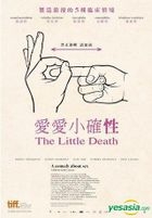 The Little Death (2014) (DVD) (Taiwan Version)