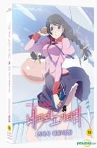 Nekomonogatari : Tsubasa Family Vol. 1 (Blu-ray + OST) (Korea Version)